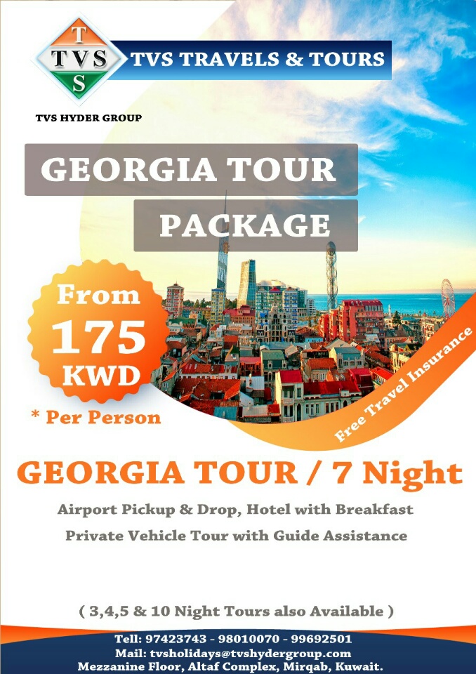 GEORGIA TOUR