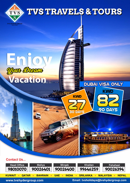 kuwait travel agency packages